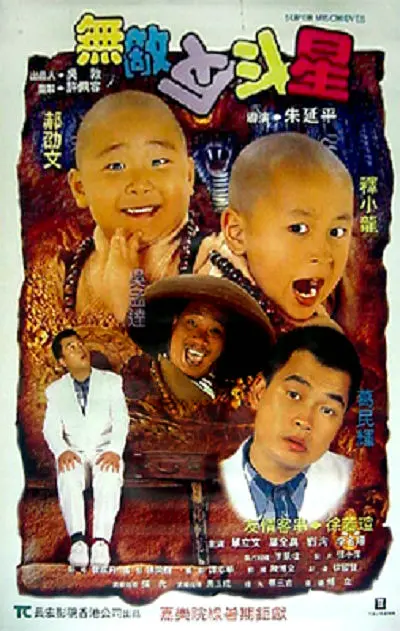 新人演员的内情